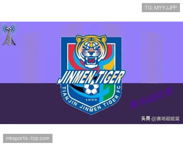 天津津门虎延续顽强作风应对中超联赛激烈竞争