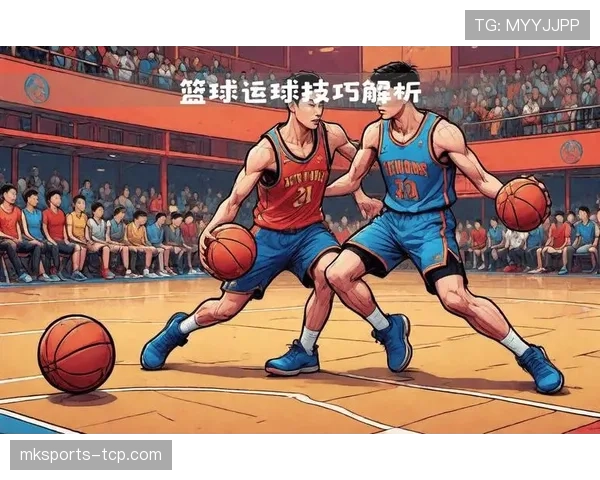 新手如何学习运球规则，掌握正确的持球和运球动作要点