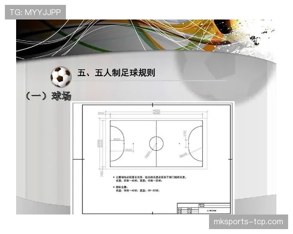 足球严重犯规的判罚标准与裁判干预规则详解